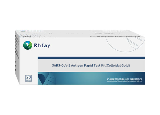Rhfay SARS-CoV-2 Antigen Papid Test Kit(Colloidal Gold，20 test/kit)